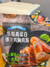 低脂高蛋白爆汁雞胸肉腸 1kg*1袋 曬單實(shí)拍圖