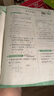 2025秋 實(shí)驗班提優(yōu)訓練 三年級上冊 數學(xué)北師大版 強化拔高教材同步練習冊 曬單實(shí)拍圖
