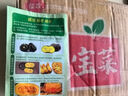 京覓山東煙薯25蜜薯 凈重4斤中果裝 單果150g+ 現(xiàn)挖紅薯蜜薯 源頭直發(fā) 曬單實拍圖