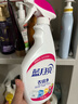 藍月亮衣領(lǐng)凈 500g*2瓶 噴霧型深層去漬免揉搓 衣領(lǐng)袖口白襯衫助洗 曬單實拍圖