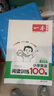 一本小學(xué)英語(yǔ)閱讀訓練100篇四年級上下冊 2026版閱讀理解詞匯積累 語(yǔ)法點(diǎn)撥 全文翻譯 梯度訓練 曬單實(shí)拍圖