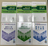 二建教材2026 二級建造師 建筑 教材+建工歷年真題+沖刺試卷6本套 含2025年考試真題試卷 中國建筑工業(yè)出版社官方 曬單實(shí)拍圖