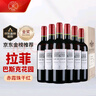 拉菲（LAFITE）花園珍藏赤霞珠干紅葡萄酒750ml*2支禮盒裝節日送禮 原瓶進(jìn)口紅酒 曬單實(shí)拍圖
