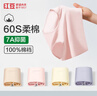 紅豆（hongdou）內褲女7A抑菌純棉襠60S精梳棉棉氨高腰收腹簡(jiǎn)約三角內褲4條裝 曬單實(shí)拍圖