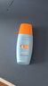 Mistine蜜絲婷防曬霜小黃帽40ml防水防汗紫外線(xiàn)高倍學(xué)生軍訓SPF50+教師節 曬單實(shí)拍圖