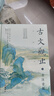 古文觀止（全本全注全譯全注音本） 曬單實(shí)拍圖