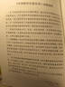 外國教育名著(zhù)叢書(shū) 愛(ài)彌兒：論教育（套裝上下冊） 曬單實(shí)拍圖