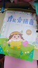 學(xué)而思 摩比愛(ài)拼音 摩比愛(ài)數學(xué)家族系列產(chǎn)品 拼音識字專(zhuān)項學(xué)習 幼小銜接 幼兒園 學(xué)前拼音 音頻 視頻講解 貼紙 拼音掛紙 解決不會(huì )學(xué)不會(huì )讀不會(huì )教不會(huì )寫(xiě) 曬單實(shí)拍圖