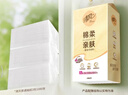 清風(fēng)（APP）【李昀銳同款】掛抽 懸掛式抽紙 棉柔4層250抽10提整箱 面巾紙 曬單實(shí)拍圖