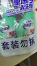 老管家重油污清洗劑500g*2油污清潔劑清潔乳廚房油煙機(jī)灶臺(tái)清潔去油污 曬單實(shí)拍圖