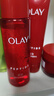 玉蘭油（OLAY）全新大紅瓶水乳液超紅瓶面霜抗皺緊致護(hù)膚品套裝禮盒教師節(jié)禮物女 曬單實(shí)拍圖