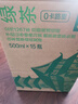 農夫山泉 東方樹(shù)葉綠茶500ml*15瓶無(wú)糖茶飲料0糖0脂0卡整箱裝解渴飲品 曬單實(shí)拍圖