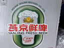 燕京啤酒 鮮啤10度500ml*12瓶 中秋節(jié)送禮 整箱裝 曬單實(shí)拍圖