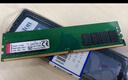 金士頓（Kingston）內存條 DDR4  3200 2666 4代 臺式機電腦內存條 DDR4 2666 8G 臺式機內存 曬單實(shí)拍圖