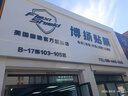 ATX隱形車(chē)衣全車(chē)身貼膜隱身車(chē)衣膜TPU材質(zhì)汽車(chē)漆面保護膜透明全車(chē)膜su7問(wèn)界車(chē)衣 曬單實(shí)拍圖