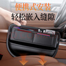 BIMLL B汽車(chē)夾縫收納盒車(chē)載座椅縫隙塞條多功能主副駕駛中間扶手箱儲物盒 曬單實(shí)拍圖