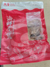萬(wàn)景 北海淡干手撕魷魚(yú)干 凈重250g/袋(19-22只)海鮮干貨  中秋送禮 曬單實(shí)拍圖