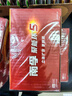 南孚5號電池48粒 五號堿性 聚能環(huán)4代 適用耳溫槍/血糖儀/無(wú)線(xiàn)鼠標/遙控器/血壓計/掛鐘/血氧儀等 曬單實(shí)拍圖