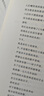 水滸傳+艾青詩(shī)選 初三 九年級上 必讀 套裝共2種 語(yǔ)文閱讀推薦叢書(shū) 人民文學(xué)出版社 曬單實(shí)拍圖