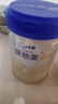愛(ài)他美（Aptamil）卓傲嬰兒配方奶粉1段（0—6月齡）800g*1罐  愛(ài)他美卓傲 曬單實(shí)拍圖