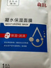 森田凝水保濕面膜玻尿酸保濕鎖水敏感肌可用25g*10片/盒【臨期清倉(cāng)】 曬單實(shí)拍圖