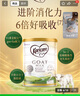 可瑞康（karicare）可瑞康嬰兒配方山羊奶粉2段(6-12個(gè)月)  雙益生元+DHA  6罐箱裝 曬單實(shí)拍圖