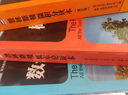 普林斯頓數學(xué)讀本 三劍客 概率論 數學(xué)分析 微積分讀本 普林斯頓微積分讀本+概率論讀本+數學(xué)分析讀本 曬單實(shí)拍圖