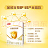 伊利金領(lǐng)冠育護(hù)【5倍DHA好腦力】嬰兒奶粉1段(0-6個(gè)月)400g 曬單實(shí)拍圖