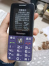 紐曼（Newman）E68全網(wǎng)通4G老人手機超長(cháng)待機大屏大字大聲老年機移動(dòng)聯(lián)通電信版男女士學(xué)生霞光紫  曬單實(shí)拍圖