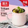 富光不銹鋼馬克杯帶蓋高顏值杯子咖啡杯316L保溫桌面水杯帶勺子 奶杏白（加購下單送鋼勺）450ml 曬單實(shí)拍圖