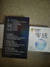 [杰士邦] 他達拉非片20mg*10片/盒 男科用藥 京東大藥房 曬單實(shí)拍圖