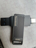 紐曼（Newmine）U盤(pán) TYPE-C高速兩用usb雙接口雙頭U盤(pán) USB3.2 OTG大容量?jì)?yōu)盤(pán)安卓蘋(píng)果手機筆記本電腦通用車(chē)載U盤(pán) USB3.1高速-雙接口U盤(pán)-錆色 128GB 曬單實(shí)拍圖