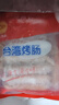 CP正大食品(CP) 臺灣烤腸 1kg 香腸熱狗 雞肉火腿腸 營養(yǎng)早餐 曬單實拍圖