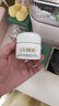 海藍之謎（LA MER）奇跡云絨霜30ml修護緊致面霜護膚品套裝化妝品禮盒教師節禮物女 曬單實(shí)拍圖