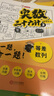 小學(xué)奧數(shù)三十六計漫畫版全套6冊舉一反三計算能力邏輯思維訓(xùn)練教程 小學(xué)生數(shù)學(xué)竟賽36計一二三四五六年級 曬單實拍圖