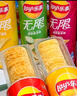 樂(lè )事（Lay's）薯片 多口味104g*9罐 組合裝 休閑零食百事食品送禮物送女孩 曬單實(shí)拍圖