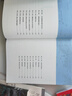 地圖上的中國通史上下全2冊呂思勉著(zhù) 傳世百年架構中國歷史常識的國學(xué)經(jīng)典入歷史匠心重塑透過(guò)地理看歷史 曬單實(shí)拍圖