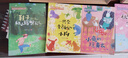 中國當代獲獎兒童文學(xué)作家書(shū)系注音版禮盒裝第三輯全套10冊官方正版圖書(shū) 小學(xué)生一二年級閱讀課外書(shū)必讀老師推薦經(jīng)典書(shū)目讀物童話(huà)故事書(shū)帶拼音讀物京東圖書(shū) 老師推薦6-9-12歲兒童文學(xué)書(shū)單一只會(huì )變顏色的小狗 曬單實(shí)拍圖