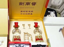 劍南春雙支禮盒【聚會(huì)送禮】水晶劍 濃香型 高度白酒 52度 500mL 2瓶 禮盒裝含玻璃酒具 曬單實(shí)拍圖