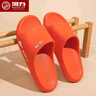 回力拖鞋女居家浴室防滑一字拖eva輕便外穿沙灘涼鞋SDJ-0392橙色36-37 曬單實(shí)拍圖
