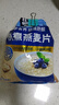 桂格（QUAKER）快煮快熟燕麥片1000克袋裝 營(yíng)養早餐 膳食纖維 零添加白砂糖 曬單實(shí)拍圖