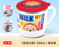 TISOU韓國進(jìn)口兒童水杯家用不銹鋼牛奶喝水杯子寶寶學(xué)飲杯敞口杯帶蓋子 恐龍小熊316L不銹鋼 250ml 密合款 曬單實(shí)拍圖
