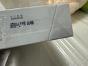 可復美類(lèi)人/重組膠原蛋白敷料面貼膜 可復美面膜次拋精華水乳敷料系列 妝字號】肌御修護次拋精華 【1.5ml*30支】 曬單實(shí)拍圖