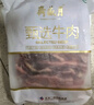 月盛齋 【PLUS補貼爆款】原切牛肋排4斤 進(jìn)口生鮮牛肉  源頭直發(fā)包郵 曬單實(shí)拍圖