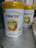 伊利奶粉 金領(lǐng)冠育護 4段兒童配方奶粉 四段900g（3-6歲兒童適用） 1罐 曬單實(shí)拍圖