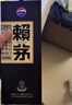 賴(lài)茅 端曲2.0 醬香型白酒 53度 500ml*6 整箱裝 曬單實(shí)拍圖
