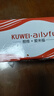 酷維W9+學(xué)生專(zhuān)用手機4G全網(wǎng)通 小學(xué)初高中戒網(wǎng)癮大字大聲老年人手機無(wú)游戲超長(cháng)待機定位視頻支付白色 曬單實(shí)拍圖