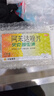 【原研】史克腸蟲(chóng)清 阿苯達(dá)唑片 0.2g*10片 打蟲(chóng)藥用于蛔蟲(chóng)病 蟯蟲(chóng)病,蛔蟲(chóng)藥,面黃肌瘦,寄生蟲(chóng),蛔蟲(chóng)病蟯蟲(chóng)病 曬單實(shí)拍圖
