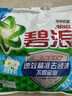 碧浪專(zhuān)研抗菌洗衣粉清雅茉莉2.82斤裝  除螨除菌 速溶 深層去污 曬單實(shí)拍圖