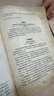 哈利波特百科全書(shū)（全新典藏版） 兒童推薦課外讀物 校園科幻小說(shuō) 曬單實(shí)拍圖